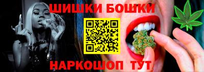 дистиллят марихуана Волгодонск