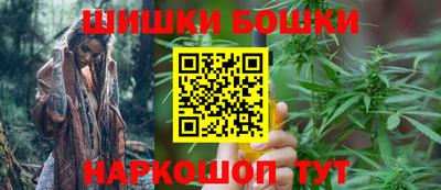 ALPHA-PVP Бийск