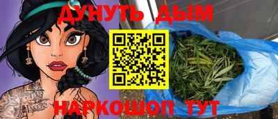 ALPHA-PVP Бийск