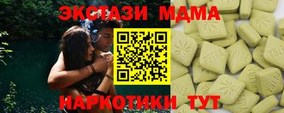 меф VHQ Волжск