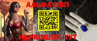 дистиллят марихуана Волгодонск
