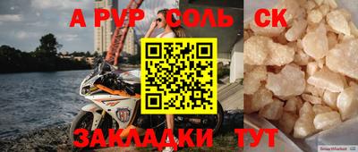 меф VHQ Волжск