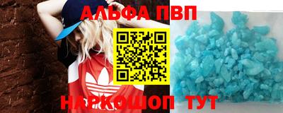 крисы Волжский
