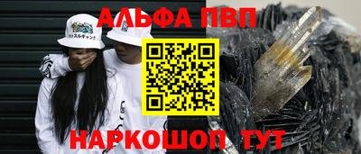 дистиллят марихуана Волгодонск