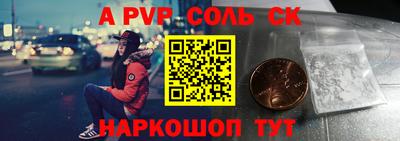 меф VHQ Волжск