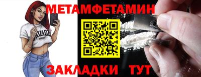 скорость Берёзовский