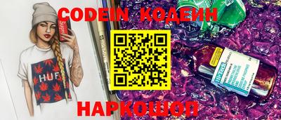 ALPHA-PVP Бийск