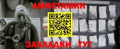 ALPHA-PVP Бийск