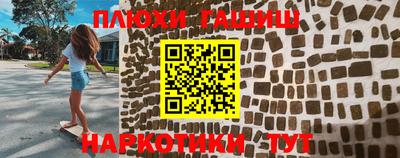 кокаин премиум Абакан