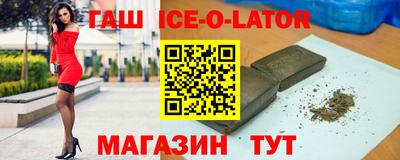 ALPHA-PVP Бийск