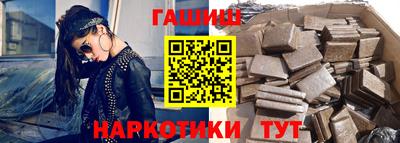 ALPHA-PVP Бийск