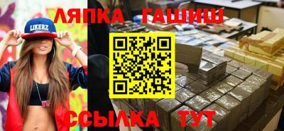 ALPHA-PVP Бийск