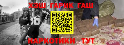 ALPHA-PVP Бийск