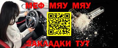 кокаин перу Беслан