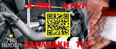 кокаин перу Беслан