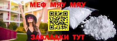 ALPHA-PVP Бийск