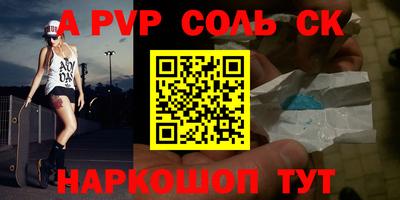 меф VHQ Волжск