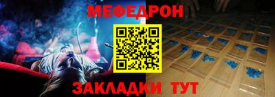 ALPHA-PVP Бийск