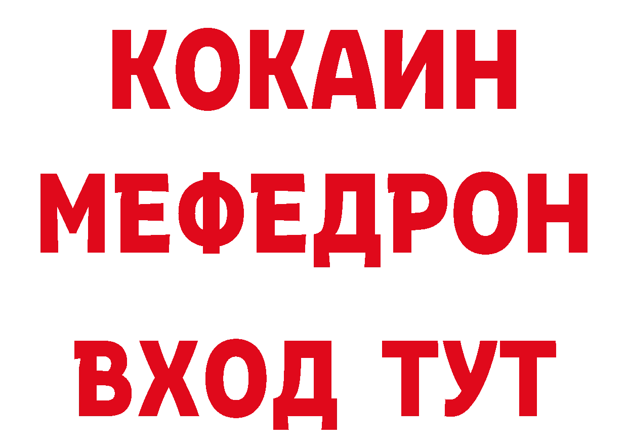 Дистиллят ТГК концентрат ТОР площадка МЕГА Сарапул