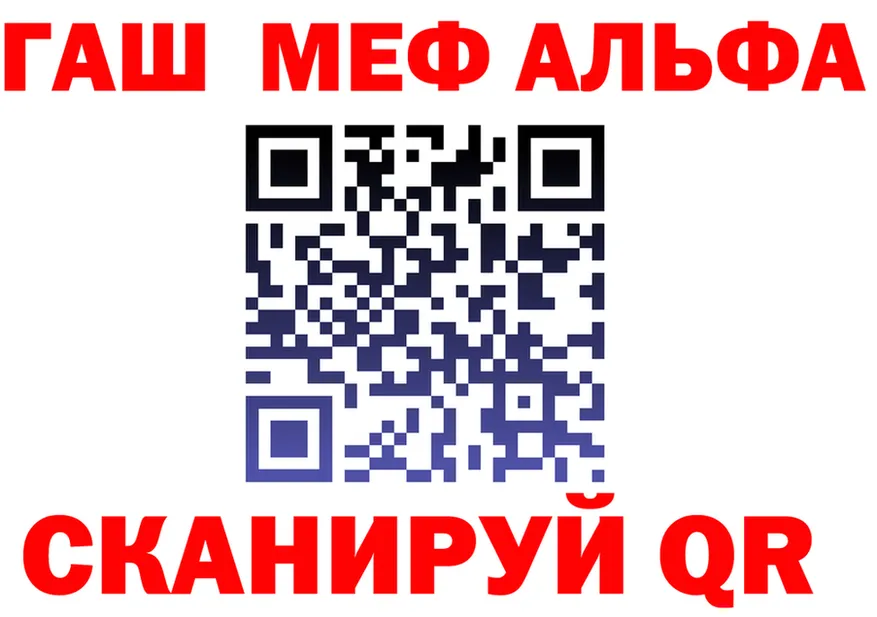 МЕФ мука зеркало это mega Сарапул