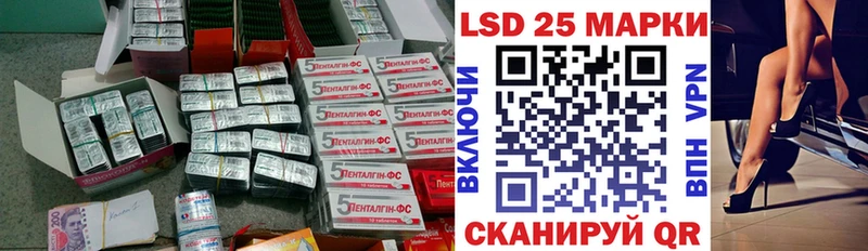 LSD-25 экстази ecstasy  Сарапул 