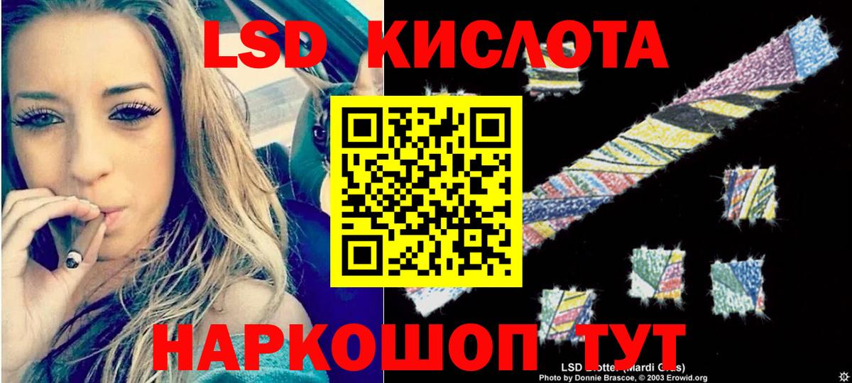 Сарапул  ЛСД экстази ecstasy  Вход с VPN 