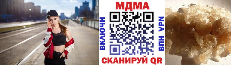 MDMA молли  Сарапул 