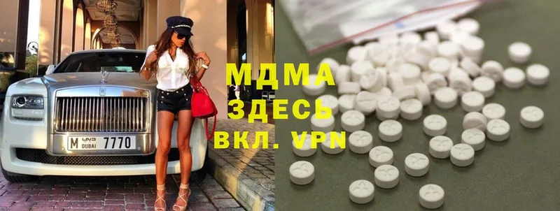 MDMA Molly  Сарапул 