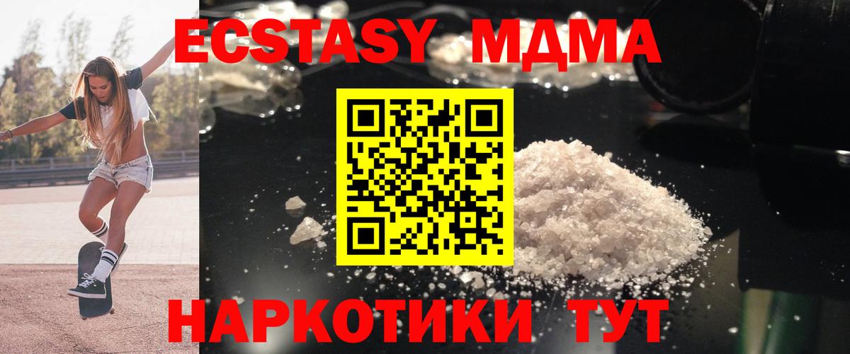 MDMA VHQ  MDMA молли  МДМА  Сарапул  Вход с VPN 