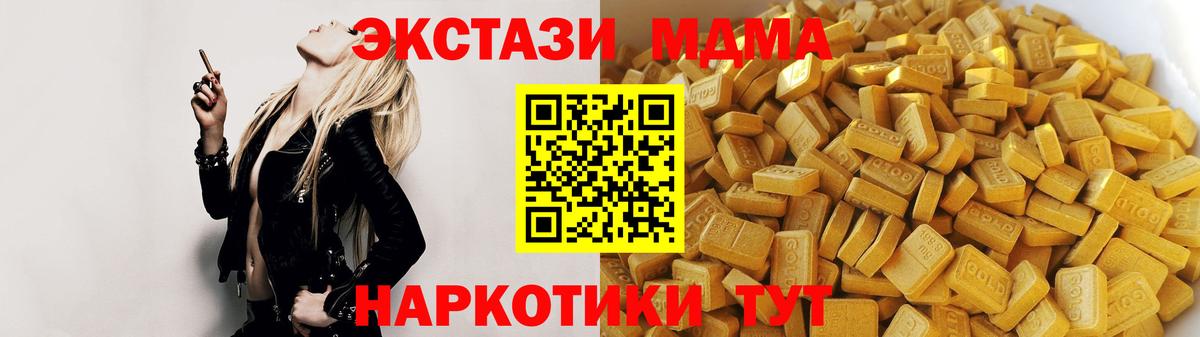 MDMA  Сарапул  MDMA Molly  MDMA Molly 