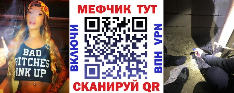 где продают   Сарапул  Меф 4 MMC 