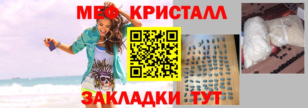 Псилоцибиновые грибы Сарапул