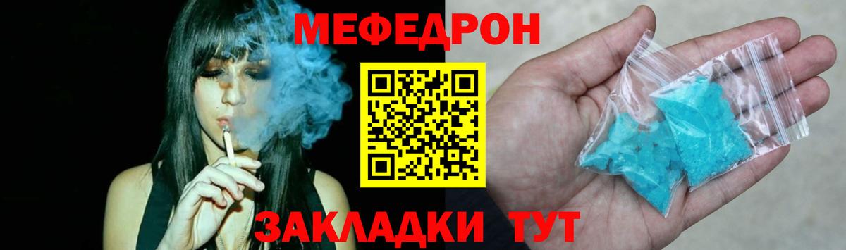 МЕФ Сарапул
