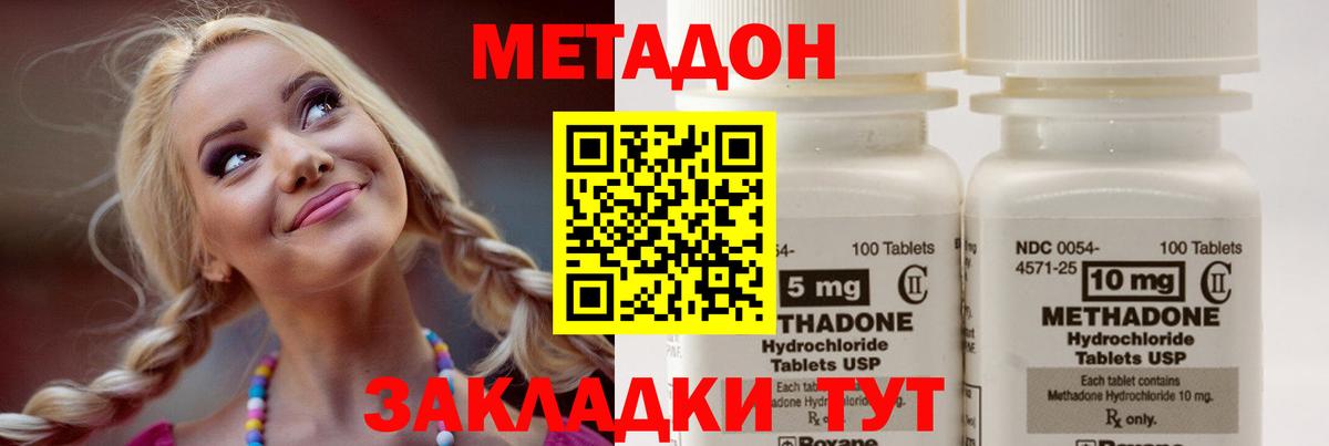 ГАШИШ  Экстази  МЕТ  Cocaine  Купить  Сарапул  Меф кристаллы  Мефедрон   Канабис  Alpha PVP СОЛЬ кристаллы  НБОМе 