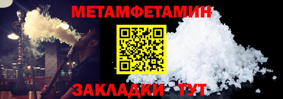 ЭКСТАЗИ  КОКАИН  Купить наркотики цена  МЕТ  МЕФ кристаллы  Alpha-PVP СК   Меф  Вход с VPN  Бошки Шишки  Сарапул  Гашиш 