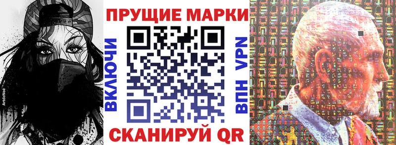 Марки 25I-NBOMe 1,5мг  Сарапул 