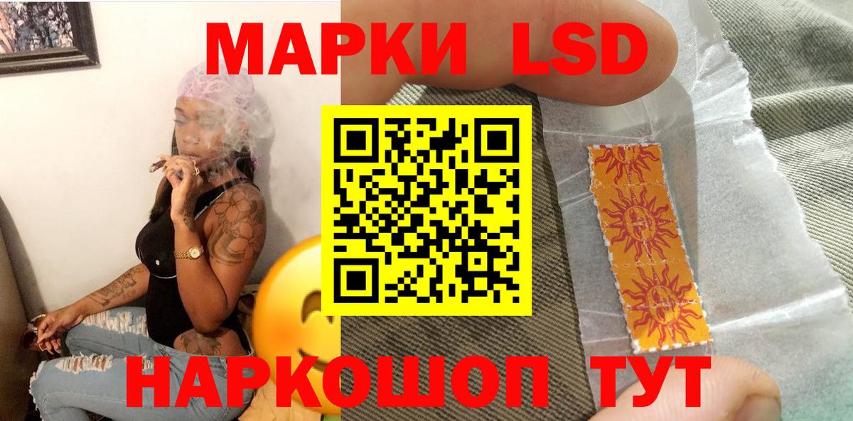 Марки N-bome 1500мкг Сарапул