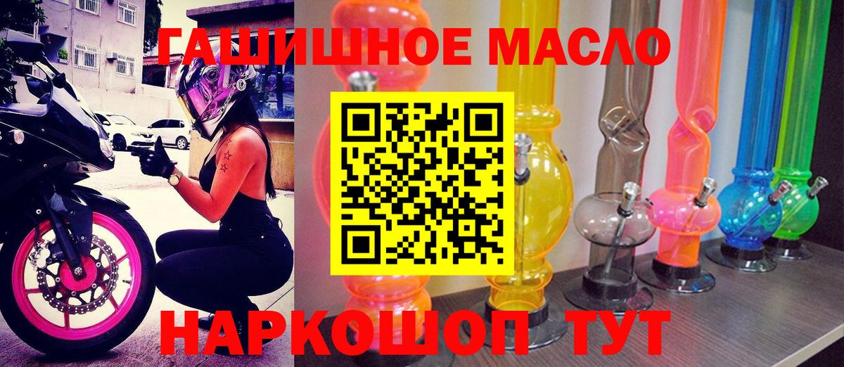 Сарапул  цены   Вход с VPN  Дистиллят ТГК THC oil 