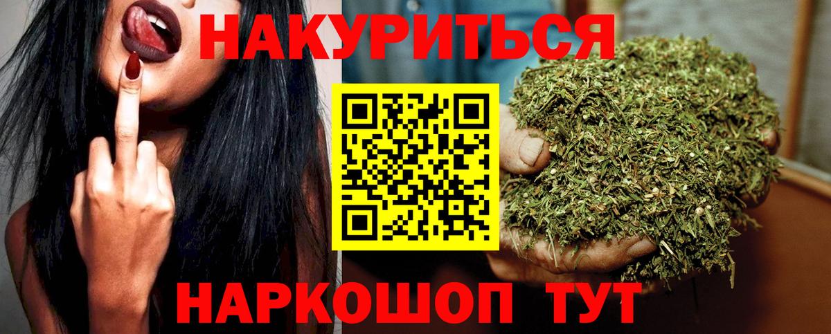 Шишки марихуана SATIVA & INDICA  Каннабис марихуана  Конопля тримм  Шишки марихуана планчик  Сарапул 