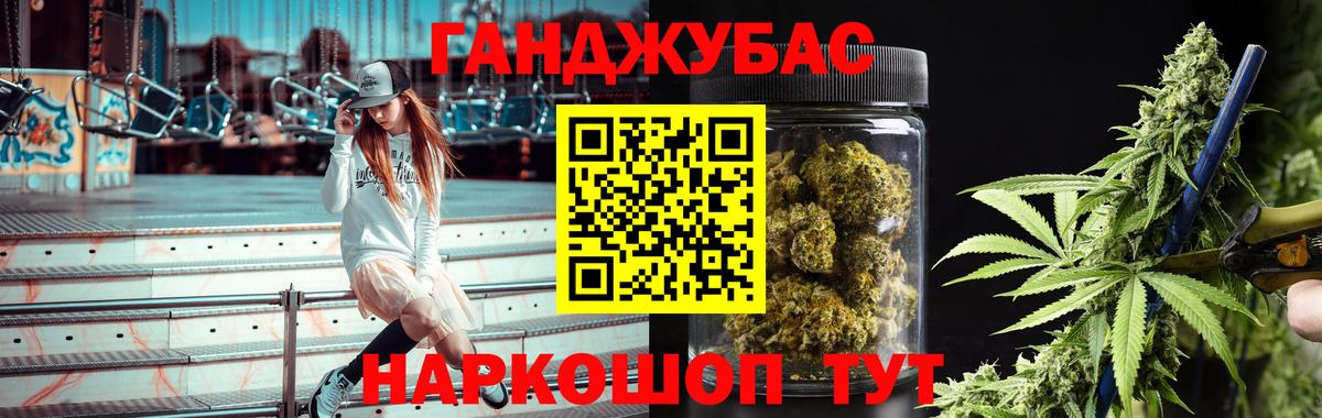 Бошки Шишки гибрид Сарапул