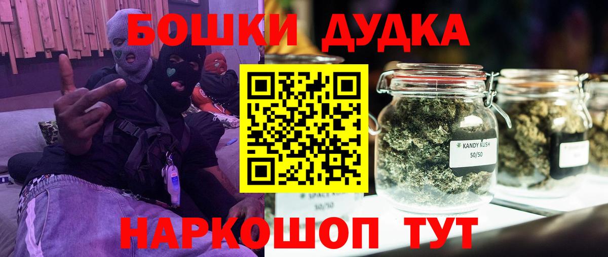 Сарапул  Бошки марихуана гибрид  Канабис Amnesia  Марихуана Bruce Banner  Вход с VPN 