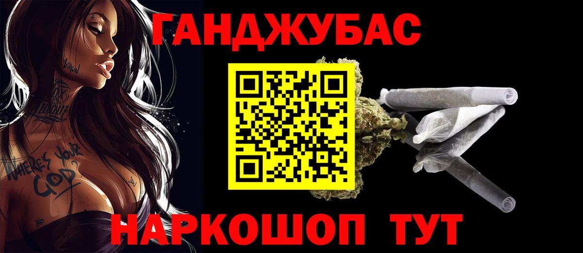 МЕТАМФЕТАМИН Сарапул